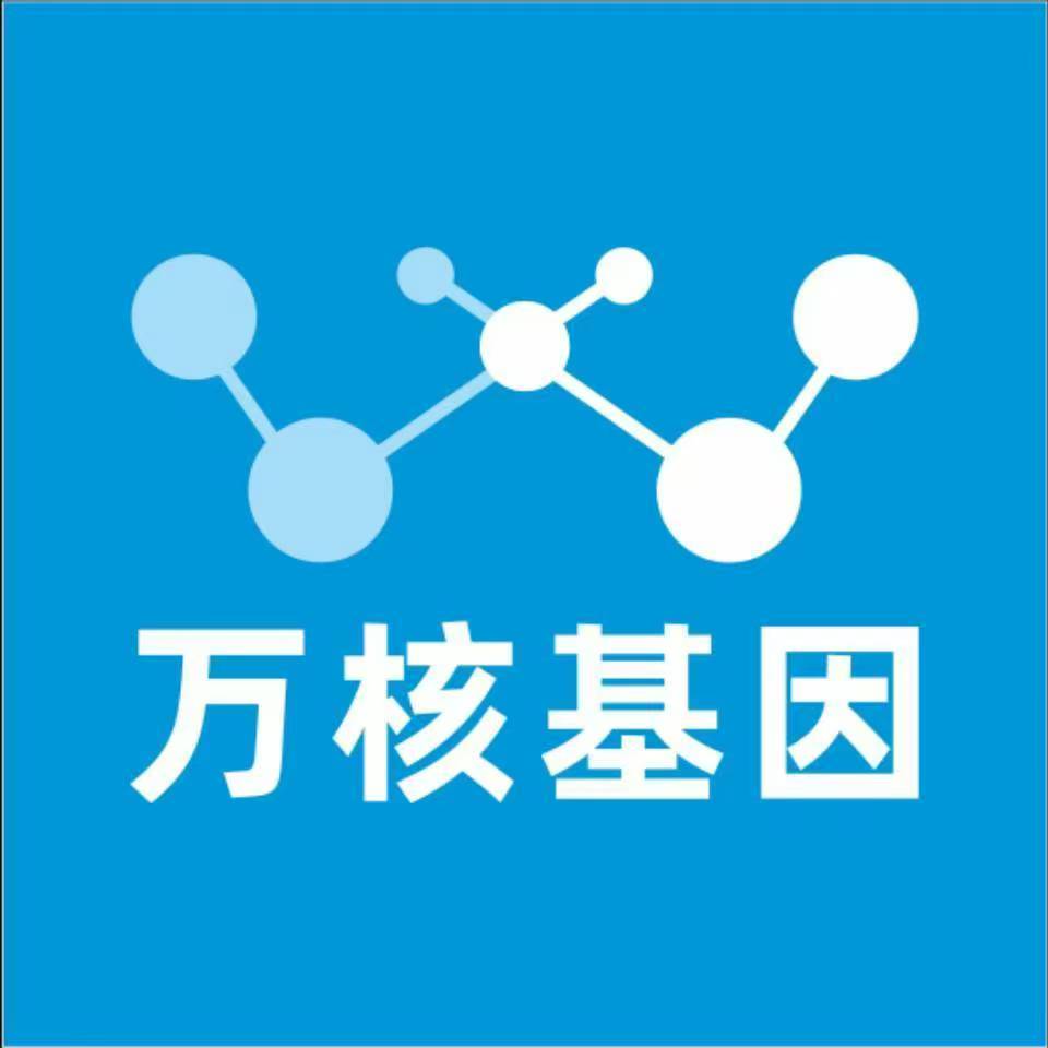 承德双桥万核基因亲子鉴定